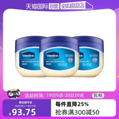 Vaseline修护晶冻保湿大罐身体乳