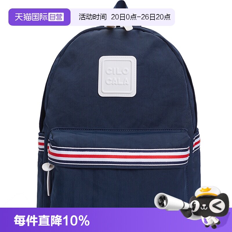 【自营】CILOCALA日本简约旅行轻便双肩包户外学生帆布书包背包