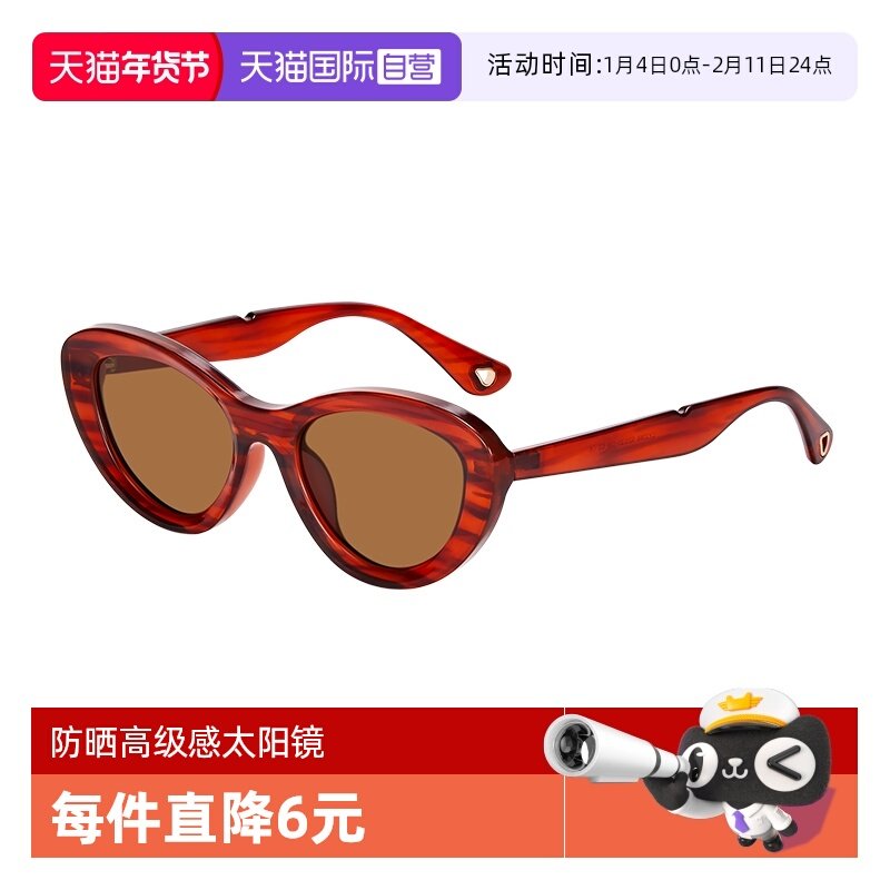 【自营】MUYKUY欧美跨境猫眼复古偏光太阳墨镜男款太阳镜眼镜户外