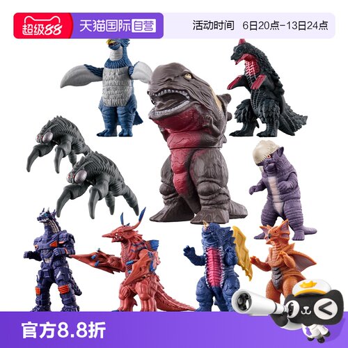 自营软胶怪兽500系列万代日版