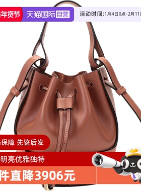 【自营】Loewe 女士牛皮革单肩斜挎包水桶抽绳包迷你 A710P18X01