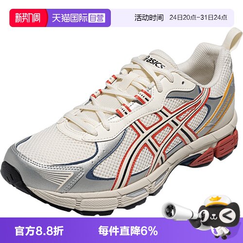 采用网眼鞋面，后跟缓震GEL