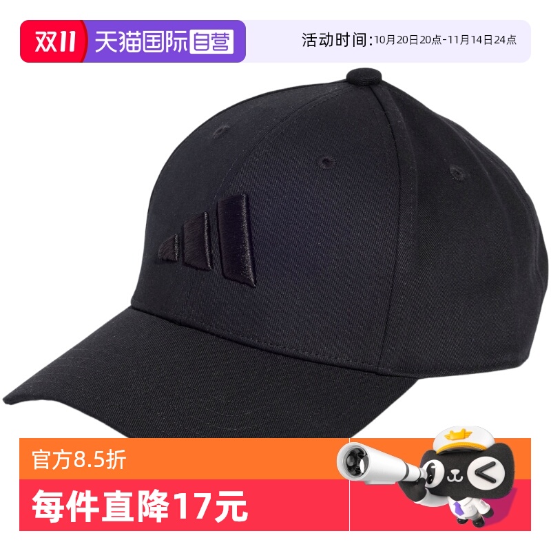 运动帽