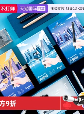 【自营】PILOT百乐钢笔88G动物纹礼盒套装78G升级版钢笔学生专用成人书法练字高档商务办公送礼新年礼物