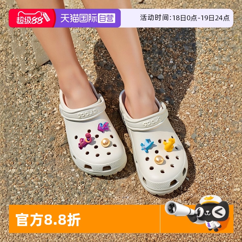 Crocs卡骆驰拖鞋男女鞋运动凉鞋