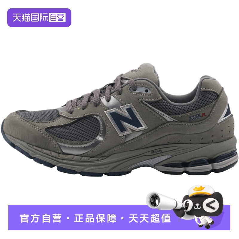 【自营】New Balance男女运动鞋NB2002R系列复古休闲鞋ML2002RA