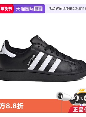 【自营】【晁然推荐】Adidas/阿迪达斯三叶草贝壳头JH9977