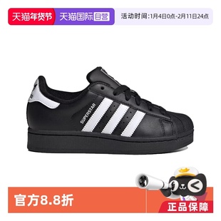 【自营】【晁然推荐】Adidas/阿迪达斯三叶草贝壳头JH9977