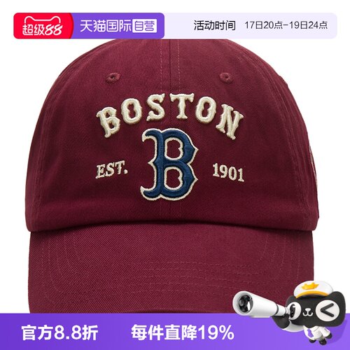【自营】MLB美职棒鸭舌帽男帽女帽棒球帽运动帽遮阳帽子旅行帽