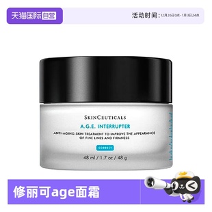 SKINCEUTICALS 秒杀 修丽可塑颜age面霜48ml 自营
