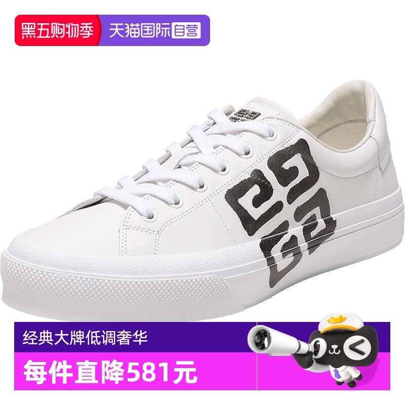 Givenchy纪梵希休闲运动鞋小白鞋