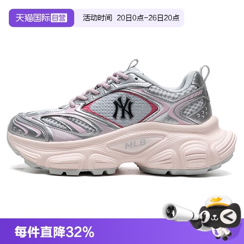【自营】MLB老爹鞋女鞋新款户外运动鞋缓震厚底鞋低帮透气休闲鞋