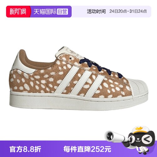 【自营】adidas阿迪三叶草SUPERSTAR II W男女运动休闲鞋KJ4642