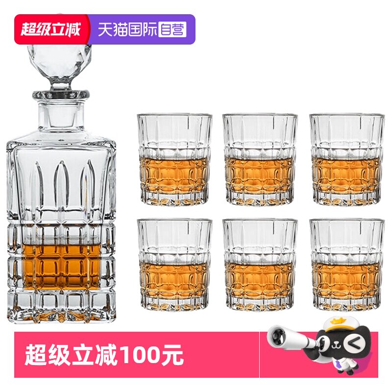 【自营】捷克波西米亚外交官水晶威士忌酒具套装