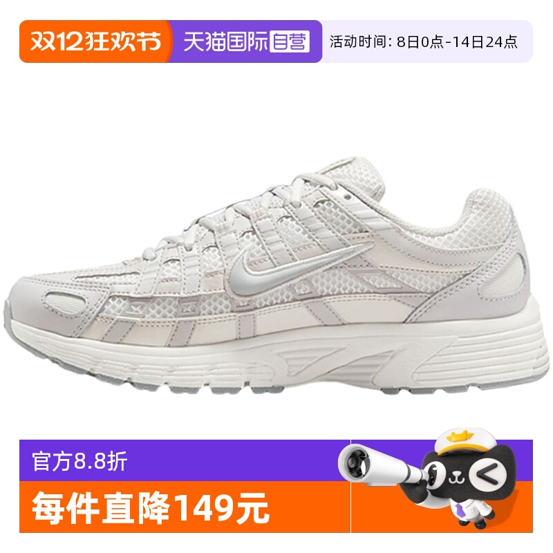 【自营】nike耐克女鞋2025夏新款运动鞋P-6000跑步鞋IF1756-100