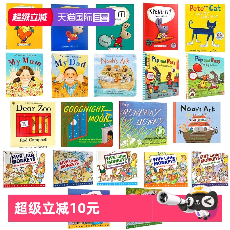 自营五只小猴子小鼠波波