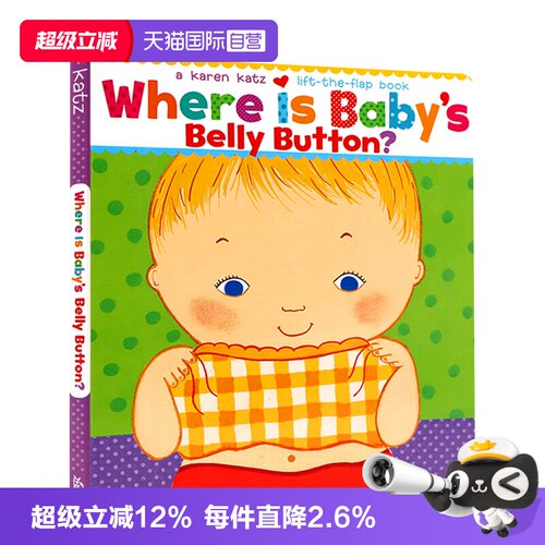 自营卡伦卡茨翻翻书英文原版绘本