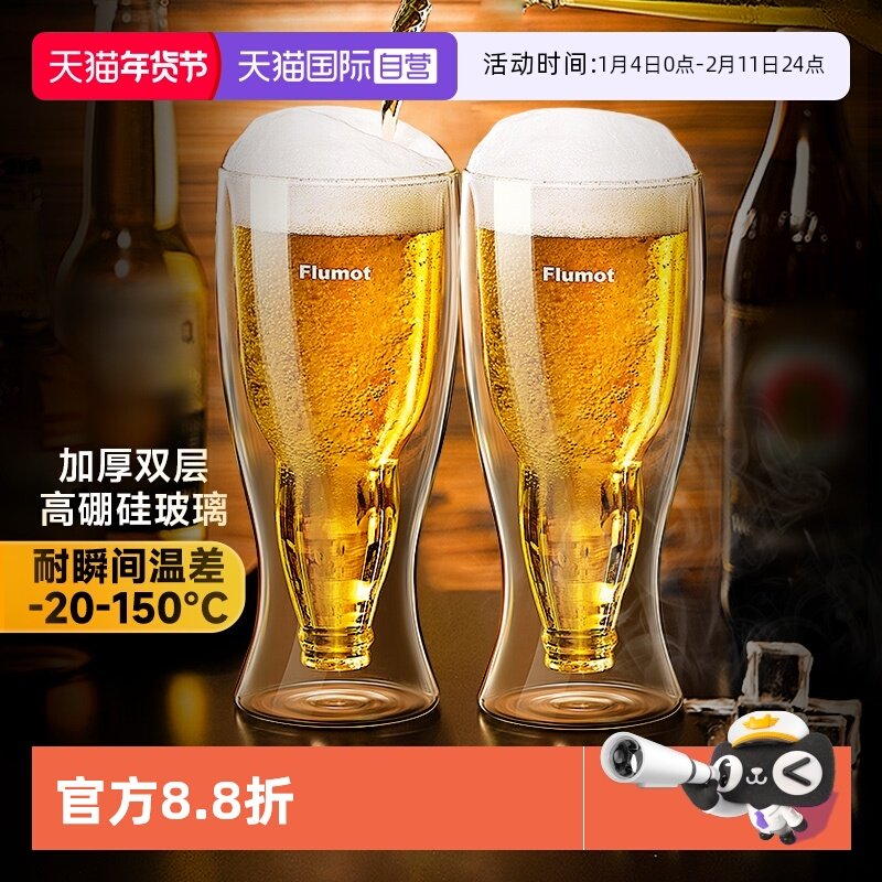 【自营】德国啤酒杯2025新款精酿专用轻奢高档创意大容量扎啤杯子