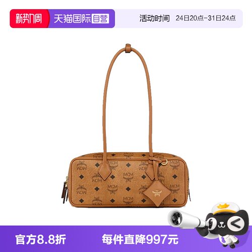 【自营】MCM新品小号保龄球腋下单肩手提包复古轻奢送礼通勤百搭