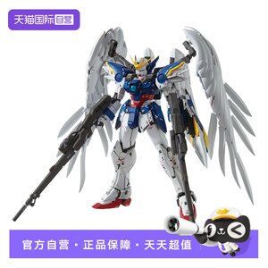 飞翼零式EW万代MG高达