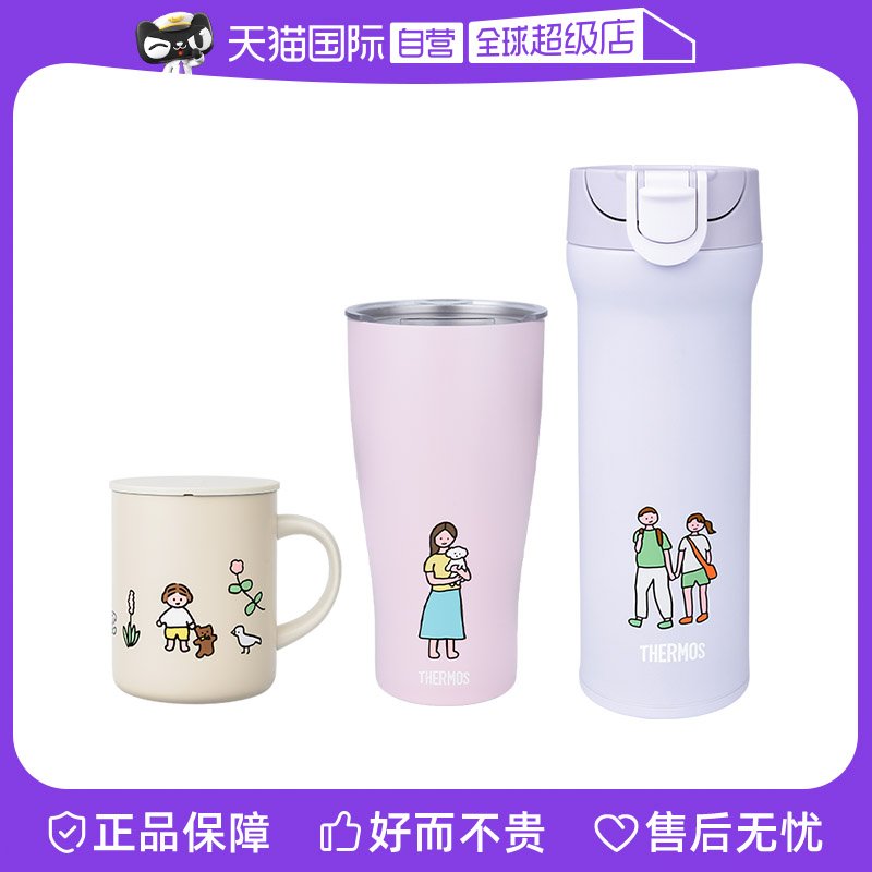 ӪTHERMOS/ħʦ± º ձ ɰЯZEROʵ736.25Ԫ,ۺ147.25/