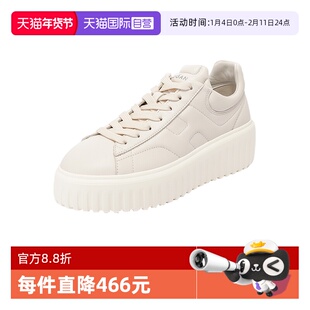 【自营】HOGAN女士厚底饼干鞋系带板鞋运动鞋 HXW6450FC60LE9