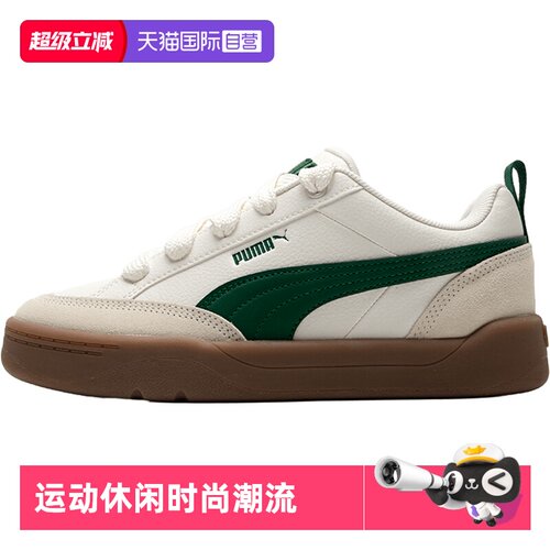 旗舰店正品 商场同款