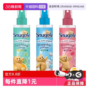 【自营】Snuggle 织物芳香喷雾150ml