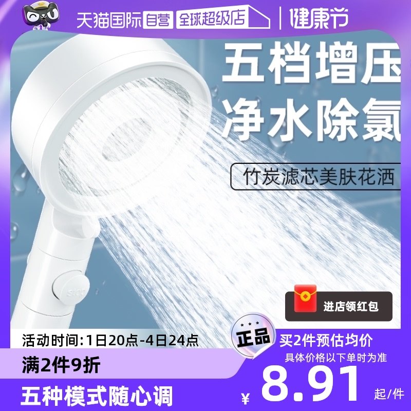 ����Ӫ���Ҥ������ձ���ѹ������ԡ���ȼ�ѹˮ��ͷ��ѹ�嵵�ֳ�ʽ