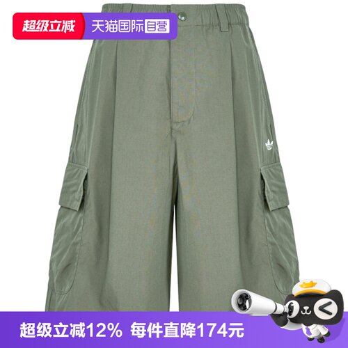 【自营】adidas阿迪达斯三叶草男子OG M SHORT运动休闲短裤KT3046