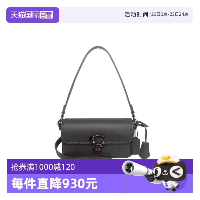 【自营】COACH/蔻驰STUDIO BAGUETTE 女士皮质单肩斜挎手提包法棍