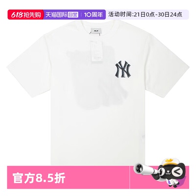 【自营】MLB男装女装25夏季新款短袖T恤情侣运动服3ATSM105350IVS