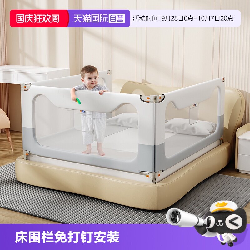 慕卡索床围栏防摔防窒息