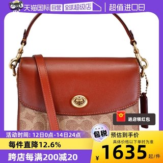 【自营】COACH蔻驰CASSIE帆布手提单肩斜挎包女包包89089新款紫色