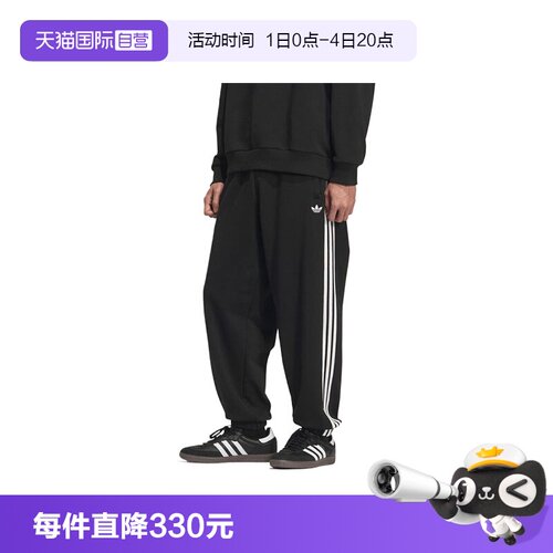 【自营】adidas阿迪三叶草男子HEAVY K JOGGER运动卫裤长裤KC0118