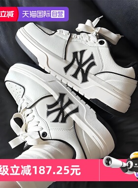 【自营】MLB男女鞋秋季情侣同款休闲鞋运动鞋板鞋3ASXCA12N-50WHS