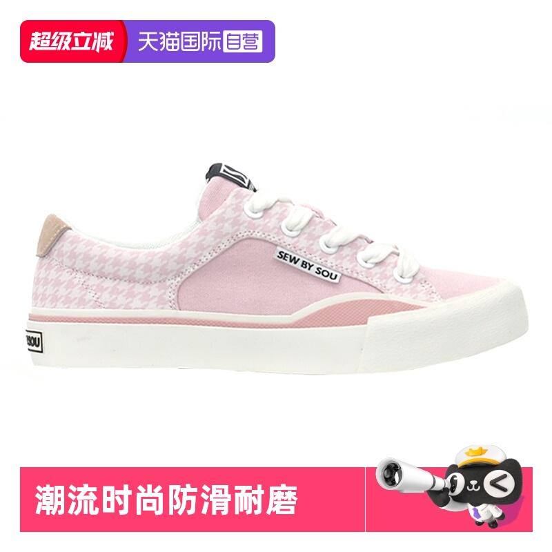 生胶成型鞋底    科技减震鞋垫   尖翻优化