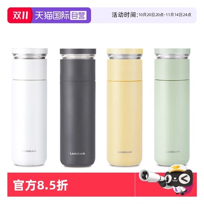 乐扣乐扣男士商务茶水分离保温杯