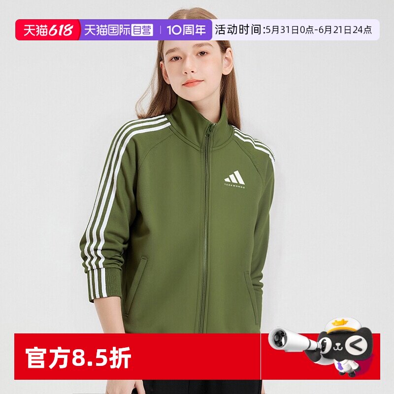 【自营】Adidas/阿迪达斯2026年马年热卖款儿童运动休闲防风外套