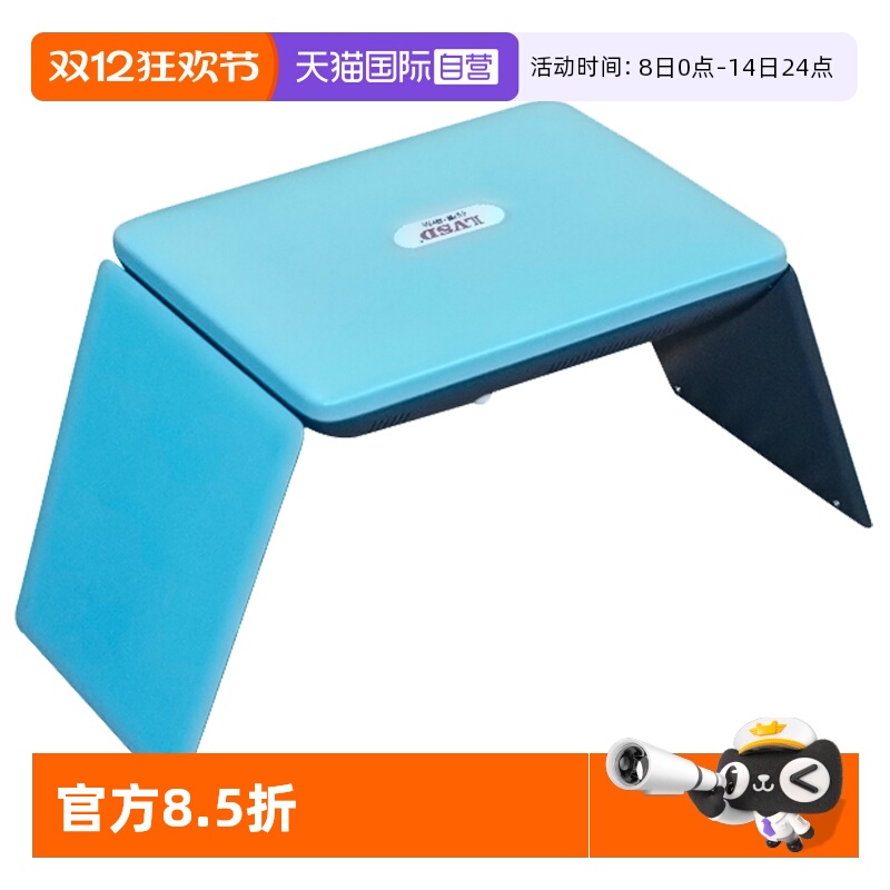 【自营】德国利维斯顿远红外取暖器折叠2档家用节能暖脚器小太阳