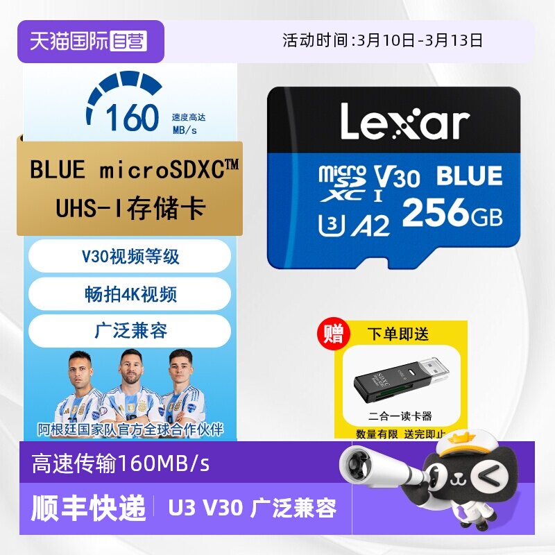 【自营】雷克沙TF卡手机平板内存卡监控游戏机高速存储卡160MB/s
