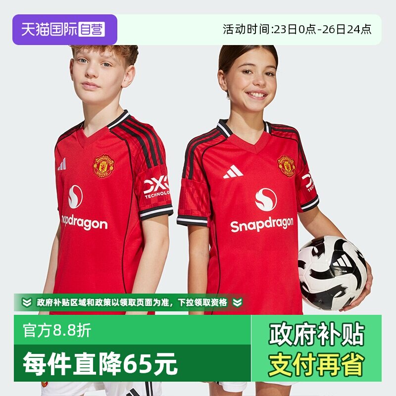 【自营】阿迪达斯曼联主场足球运动短袖短裤球衣JP3017 JP3013