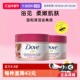 Dove多芬嫩白身体磨砂膏298g 自营 2石榴籽乳木果冰激凌去鸡皮