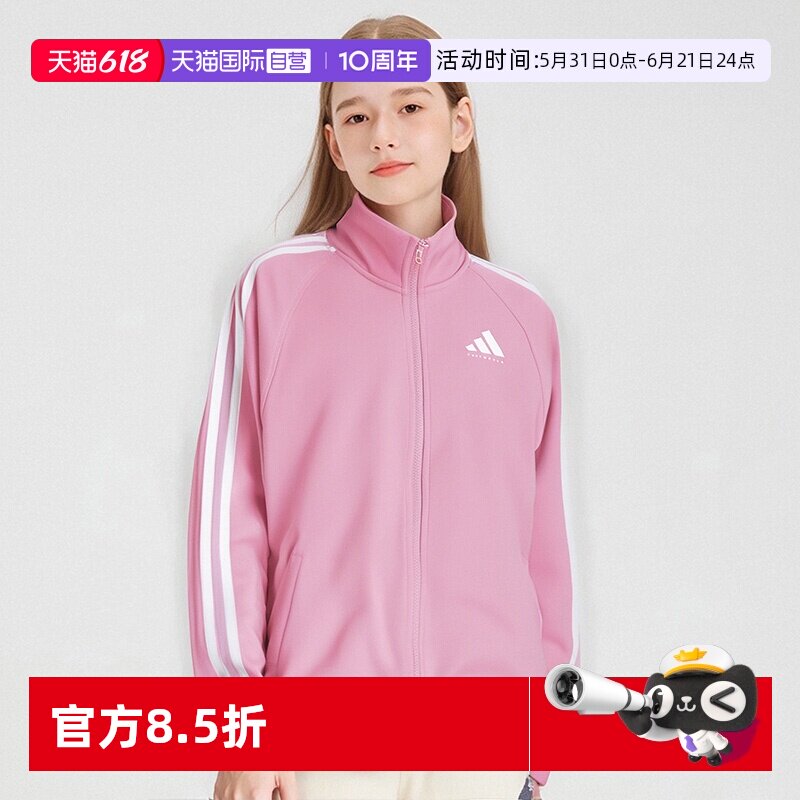 【自营】Adidas/阿迪达斯2026年马年热卖款儿童运动休闲防风外套