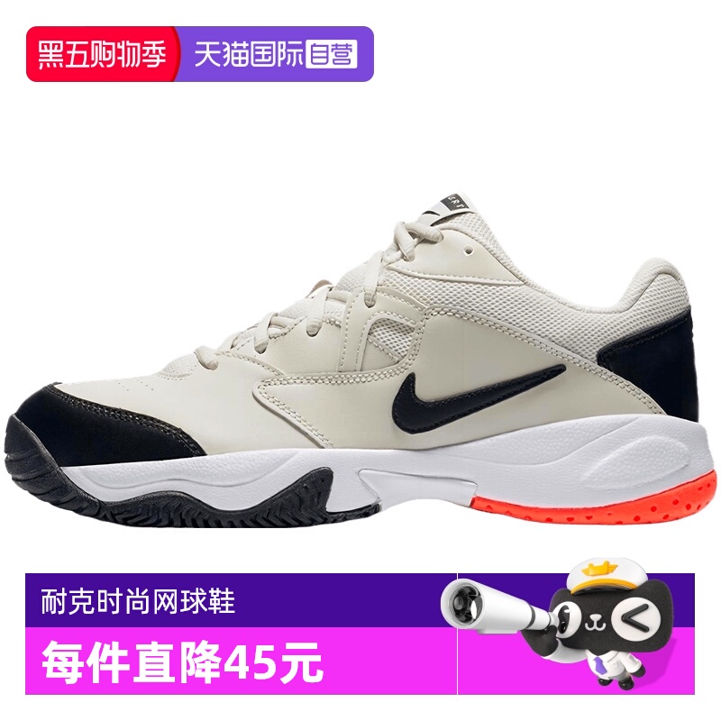【自营】NIKE耐克男鞋COURT LITE 2运动网球鞋AR8836-002