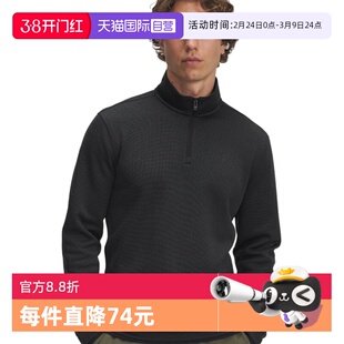 【自营】安德玛男子新款跑步健身透气半拉链长袖上衣 6003722-001