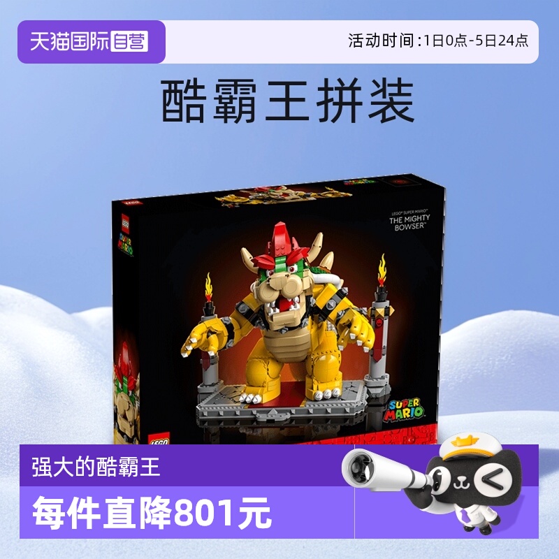 自营积木玩具LEGO/乐高益智