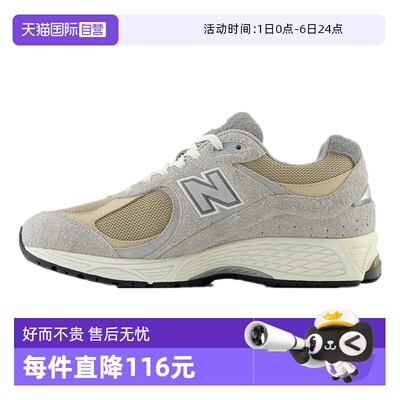 NB男女2002运动鞋复古休闲跑步