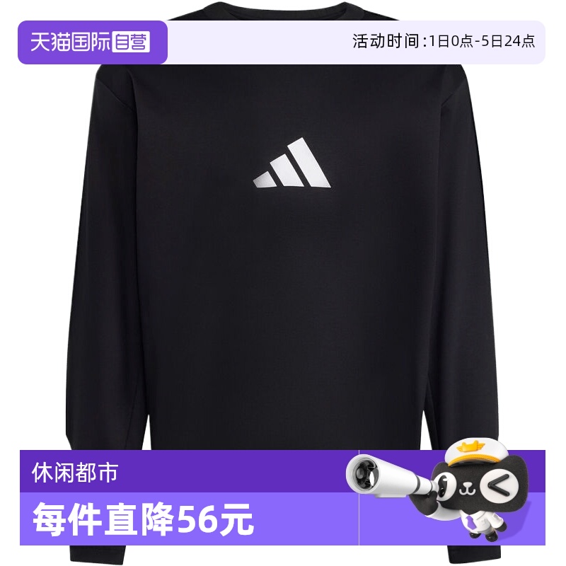 【自营】adidas阿迪达斯男子Z.N.E运动训练休闲上衣长袖T恤KE4902