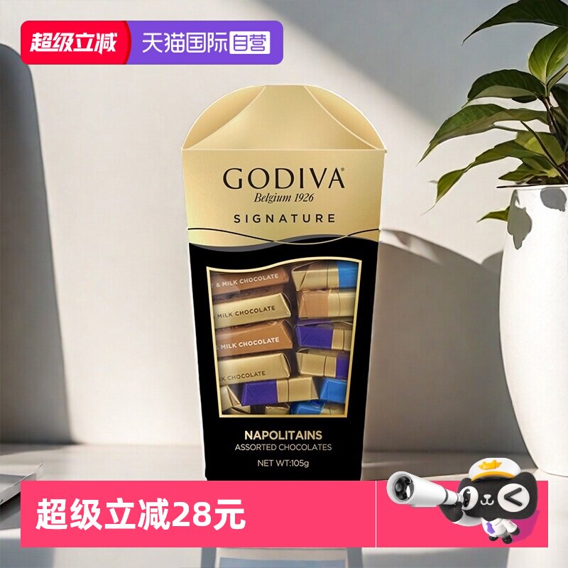 【自营】GODIVA歌帝梵醇享混合口味黑巧克力105g零食糖果【临期】